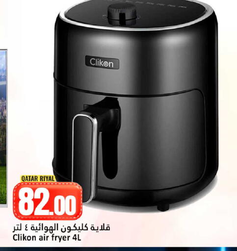 available at دانة هايبرماركت in قطر - الضعاين