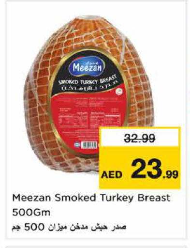 available at نستو هايبرماركت in الإمارات العربية المتحدة , الامارات - دبي