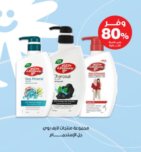 available at صيدليات انوفا in مملكة العربية السعودية, السعودية, سعودية - الخرج