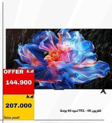 available at Daiya Society in Kuwait - Ahmadi Governorate