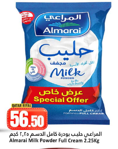 available at دانة هايبرماركت in قطر - الوكرة