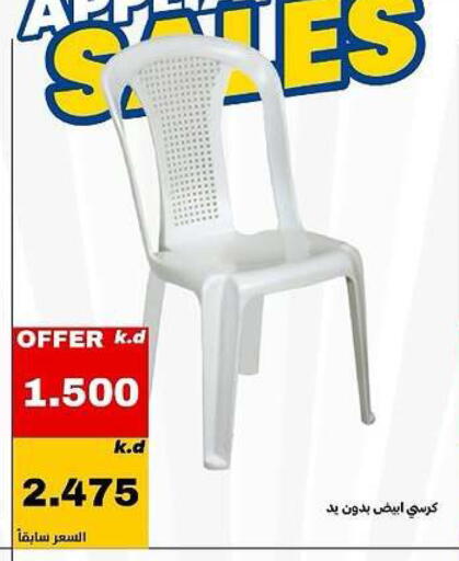 available at Daiya Society in Kuwait - Ahmadi Governorate