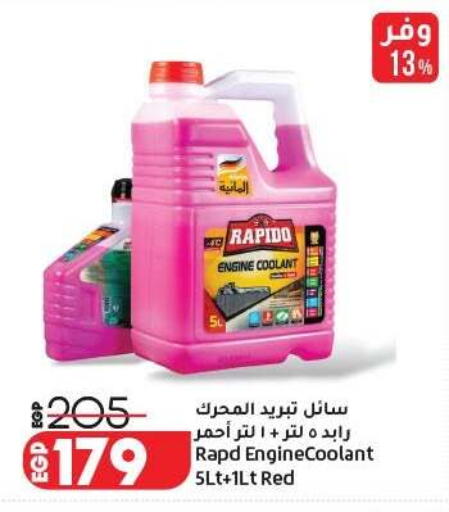 available at Lulu Hypermarket  in Egypt - Cairo