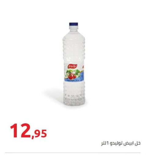 available at Hyper One  in Egypt - Cairo
