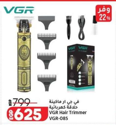 available at لولو هايبرماركت in Egypt - القاهرة