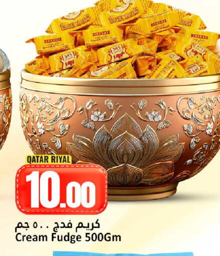 available at دانة هايبرماركت in قطر - الضعاين