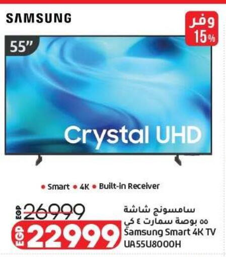 available at Lulu Hypermarket  in Egypt - Cairo