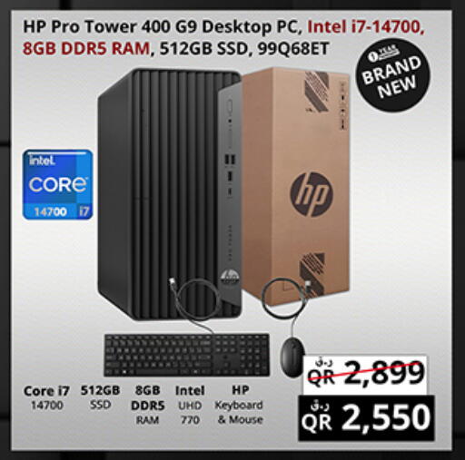 available at Prestige Computers in Qatar - Umm Salal