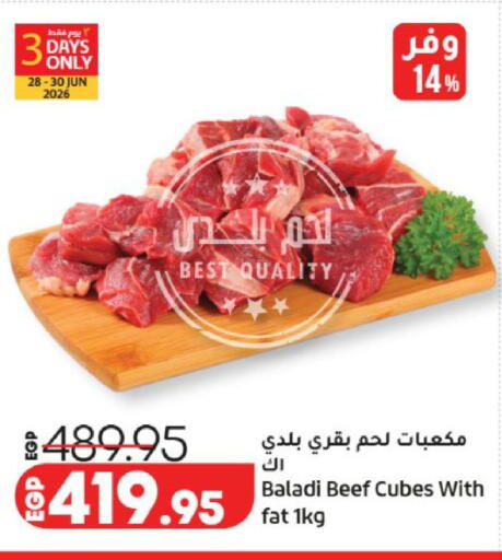 available at لولو هايبرماركت in Egypt