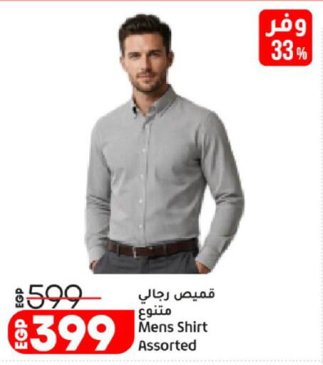 available at لولو هايبرماركت in Egypt - القاهرة