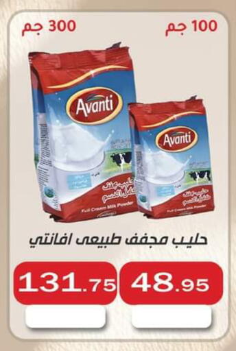available at ABA market in Egypt - Cairo