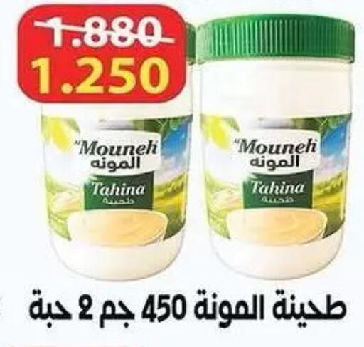 available at  جمعية مبارك الكبير والقرين التعاونية in الكويت - مدينة الكويت