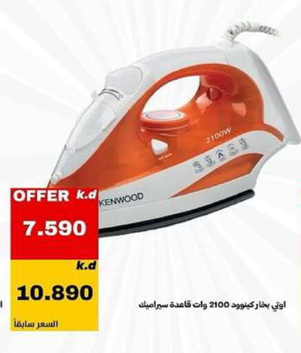 available at Daiya Society in Kuwait - Ahmadi Governorate