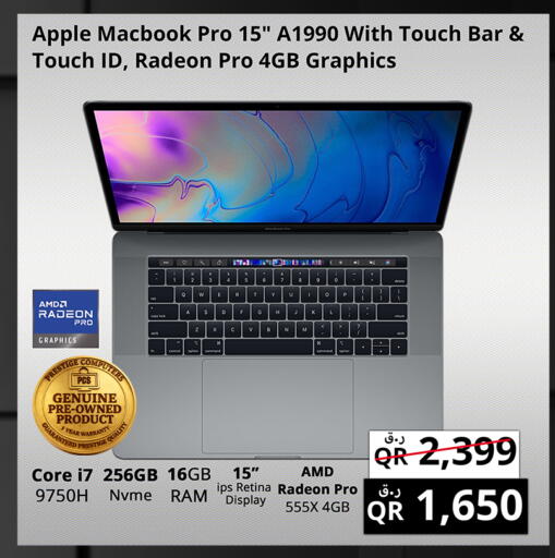 Apple available at برستيج كمبيوتر in قطر - الضعاين