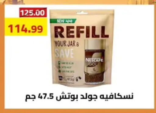 available at Grandy Hypermarket in Egypt - Cairo