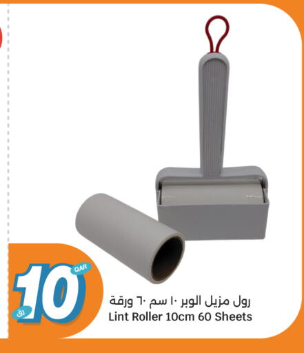 available at سيتي هايبرماركت in قطر - الوكرة