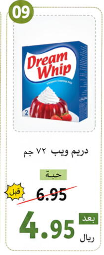 available at العائلة الإقتصادية in مملكة العربية السعودية, السعودية, سعودية - ينبع