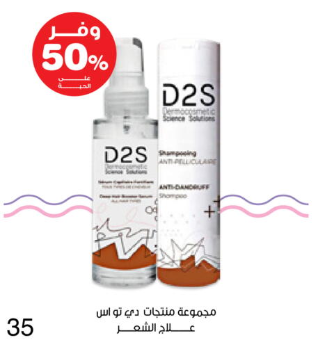 available at صيدليات انوفا in مملكة العربية السعودية, السعودية, سعودية - نجران