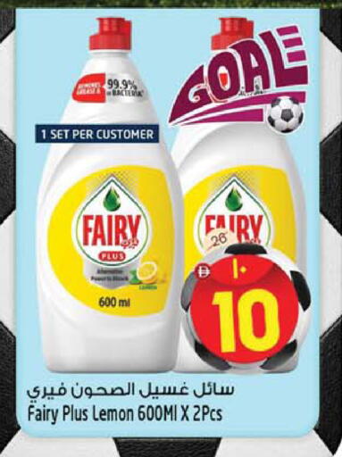 Lemon available at سفاري هايبر ماركت in الإمارات العربية المتحدة , الامارات - رَأْس ٱلْخَيْمَة