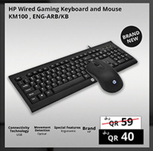 available at Prestige Computers in Qatar - Al Shamal