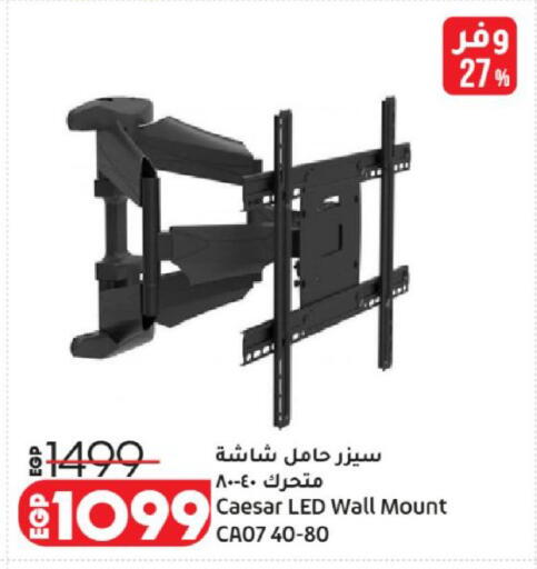 available at Lulu Hypermarket  in Egypt - Cairo