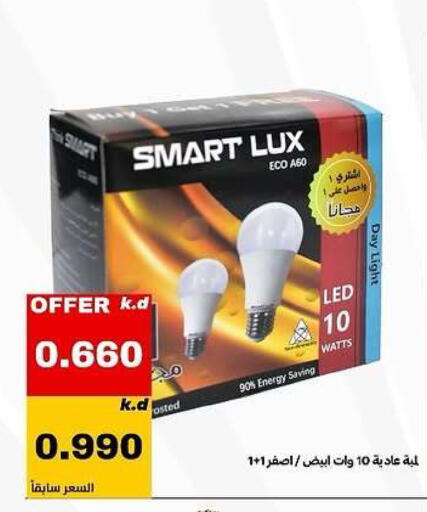 available at Daiya Society in Kuwait - Ahmadi Governorate