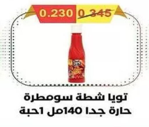 available at  جمعية مبارك الكبير والقرين التعاونية in الكويت - مدينة الكويت
