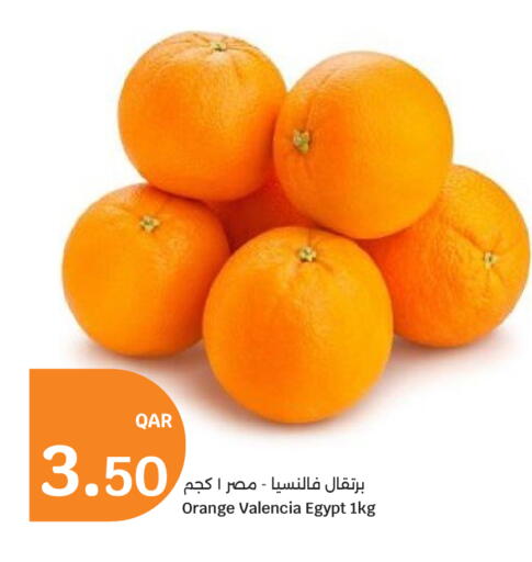 Orange from Egypt available at سيتي هايبرماركت in قطر - الوكرة