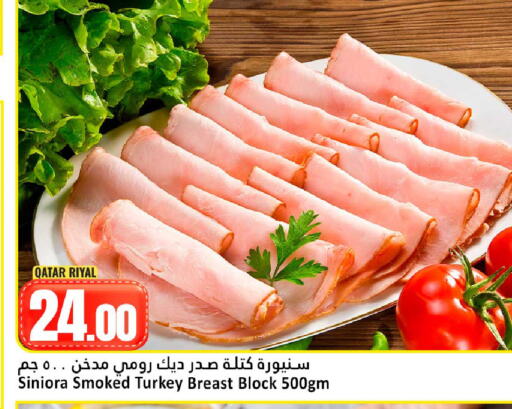 available at دانة هايبرماركت in قطر - الوكرة