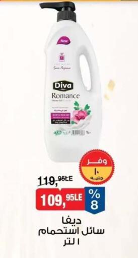 available at BIM Market  in Egypt - Cairo