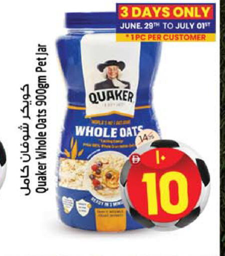 available at SAFARI HYPERMARKET  in UAE - Ras al Khaimah