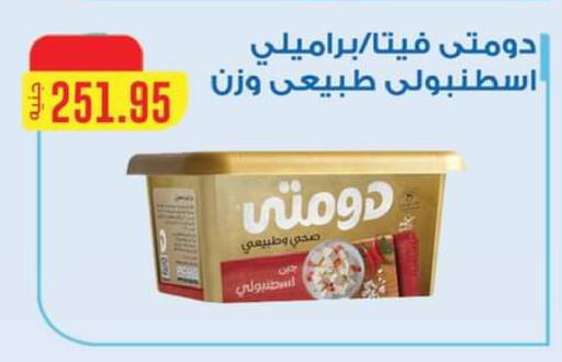 available at ABA market in Egypt - Cairo