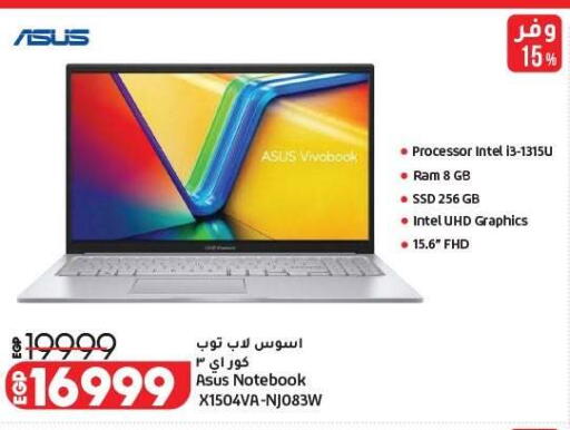 available at لولو هايبرماركت in Egypt - القاهرة