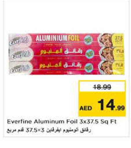 available at نستو هايبرماركت in الإمارات العربية المتحدة , الامارات - الشارقة / عجمان