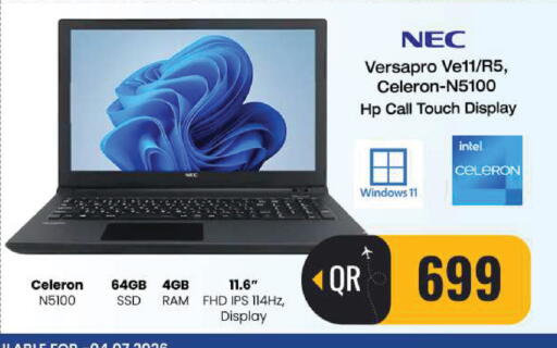 available at FirstStop.Qa in Qatar - Al-Shahaniya