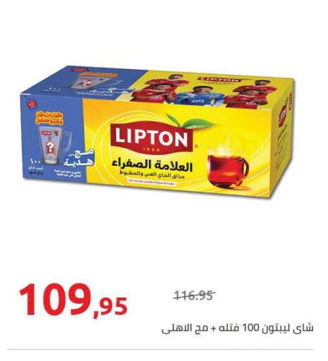 available at Hyper One  in Egypt - Cairo