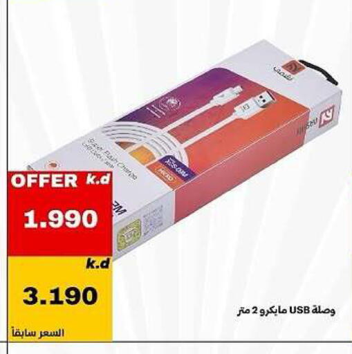 available at Daiya Society in Kuwait - Ahmadi Governorate