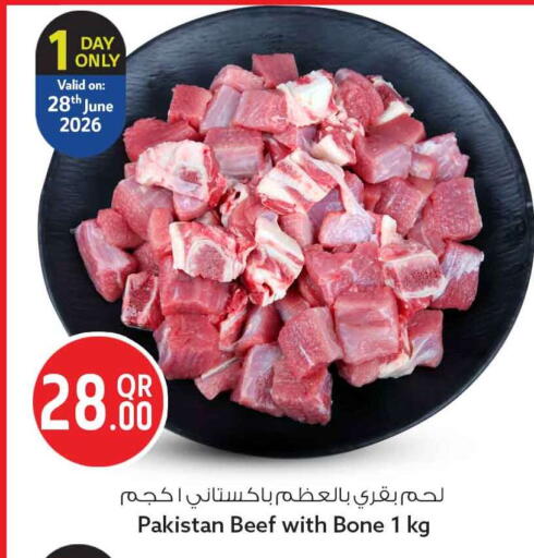 available at سفاري هايبر ماركت in قطر - أم صلال