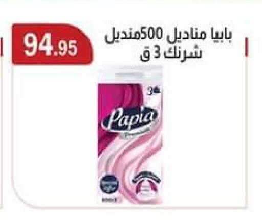 available at ABA market in Egypt - Cairo