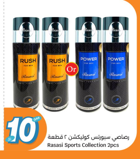 available at سيتي هايبرماركت in قطر - الوكرة