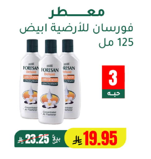 available at AlHajri Food in KSA, Saudi Arabia, Saudi - Khamis Mushait