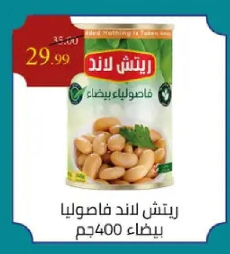available at Grandy Hypermarket in Egypt - Cairo