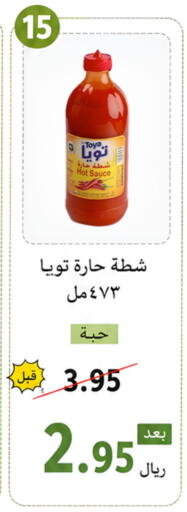 available at Economic Family in KSA, Saudi Arabia, Saudi - Yanbu