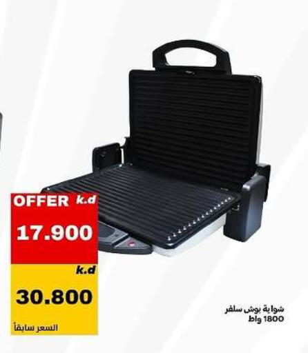 available at Daiya Society in Kuwait - Ahmadi Governorate
