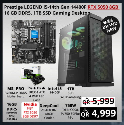 available at Prestige Computers in Qatar - Al-Shahaniya