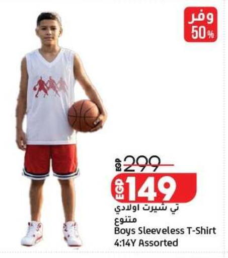 available at Lulu Hypermarket  in Egypt - Cairo
