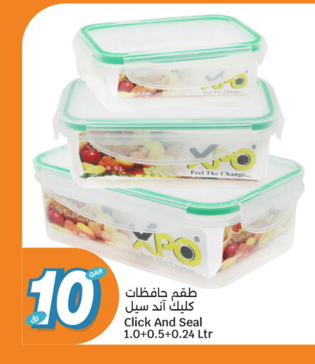 available at سيتي هايبرماركت in قطر - الوكرة