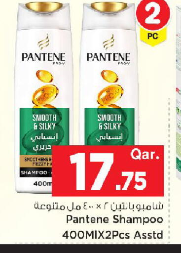 available at Mark & Save  in Qatar - Al Wakra