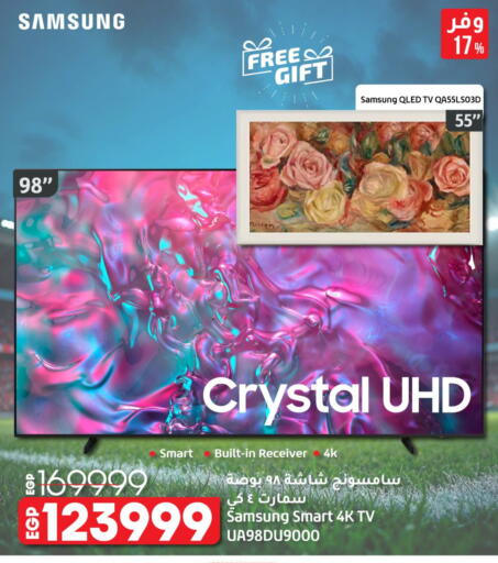 available at لولو هايبرماركت in Egypt - القاهرة