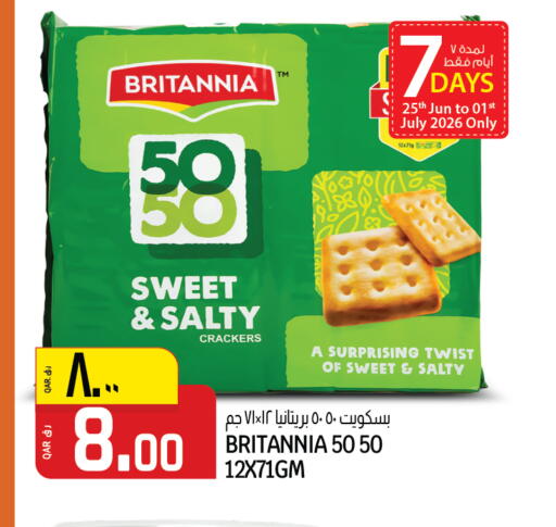 available at Kenz Mini Mart in Qatar - Al Daayen